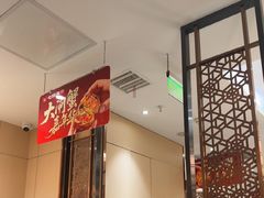 -七欣天香辣蟹火锅(万达广场店)