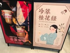 大堂-喜茶(北京通州万达店)