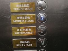 -好乐迪KTV(金钻店)