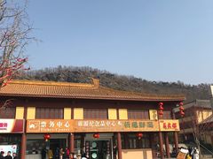 -大伊山景区