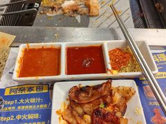 -阿亲家·韩式无限烤肉(春熙路店)