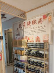 -御森堂. 中医养生. 美容按摩