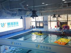 -优加国际游泳中心(开发区万达店)