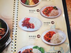 菜单-香猪坊(五道口店)