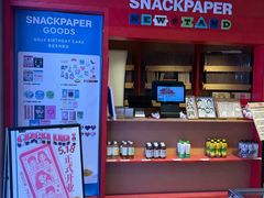 -PIGGYOO人生四格漫画店(朝外店)