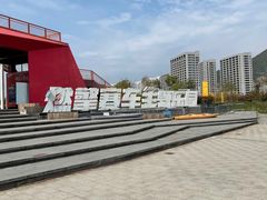 -千岛湖燃擎卡丁车赛车主题乐园(秀湖路店)