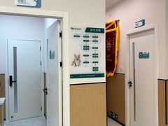 -瑞派康怡24h宠物医院·犬猫医疗中心·微创绝育(瑞景分院)