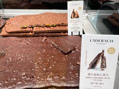 -Laderach 莱德拉(上海环贸iapm店)