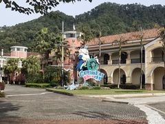 -重庆南山海昌汤都