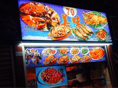 -纽顿熟食中心