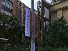 -嘉里中心·停车场