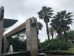 -宁波九龙湖开元度假村