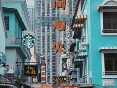 -官也街