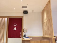 -山杏yama-katsu·吉列炸物
