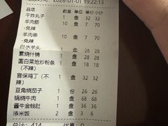 -南门小馆·清真(国贸商城店)