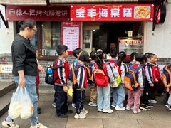 -宝丰饭店