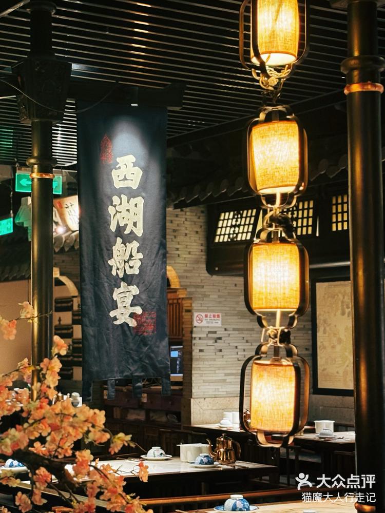 西湖船宴桂满陇