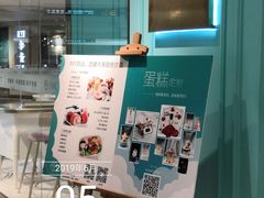 -西檬树SIMON·T轻奢蛋糕(大东方Max店)