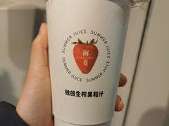 -树夏(建设路店)