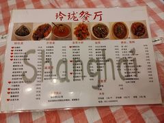 -玲珑餐厅(陕西南路店)