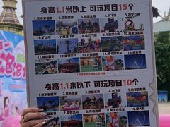 -贵安欢乐世界