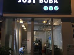 -JUST BOBA珍宝宝(晋江万达店)