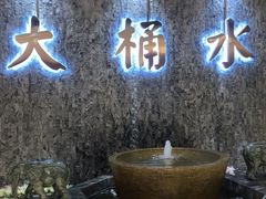 -大桶水·全国旗舰店(体育路店)