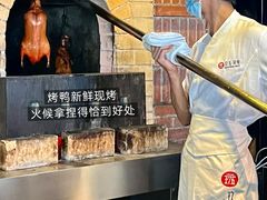-玖五京菜(杭州城北万象城店)