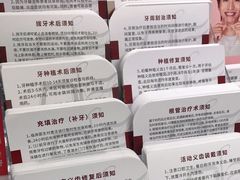 -雅悦齿科(顾村公园店)