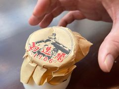 -马迭尔冷饮厅1906(中央大街店)