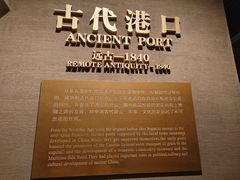 -中国港口博物馆