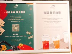 -喜茶(广州北京路惠福东店)