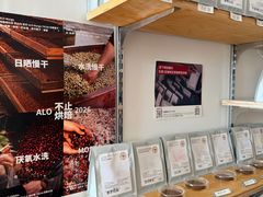 -纽巷咖啡 SOFTFOCUS COFFEE(锦和巴黎时韵店)
