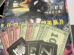 -剧狐剧本杀(徐汇1号店)