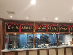 门面-锡和无锡菜(景丽苑店)