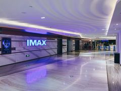 -英皇电影城(英皇集团中心IMAX店)
