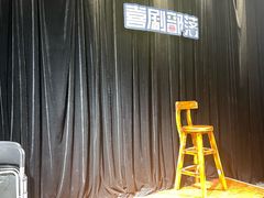 -喜剧部落脱口秀(三里屯店)