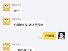 -威尔仕健身(番禺店)