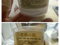-老大昌(淮海中路店)