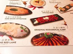 菜单-丙申臺火锅