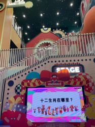 -MELAND CLUB亲子乐园·派对·餐厅(北京芳圆里ID MALL店)