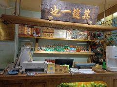 -北京老门框爆肚涮肉馆(凤城六路店)