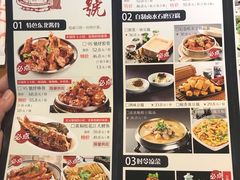 菜单-95号酱骨·一块豆腐(展春园西路店)
