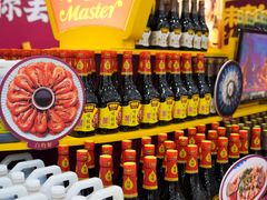 -泉州丰泽新华都百货(丰泽广场店)