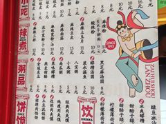 -再回首(西关木塔巷店)