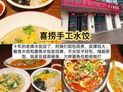 -大学城夜市