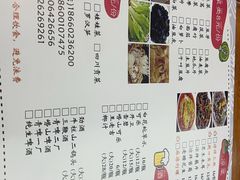 -三煮纸包鱼(青岛总店)