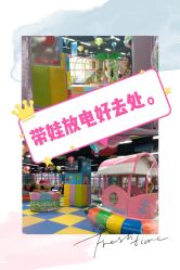 -A+B童品流行馆(中心店)