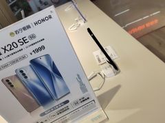 -苏宁易购(Suning Pro武汉中南店)