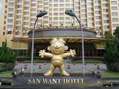 -上海神旺大酒店